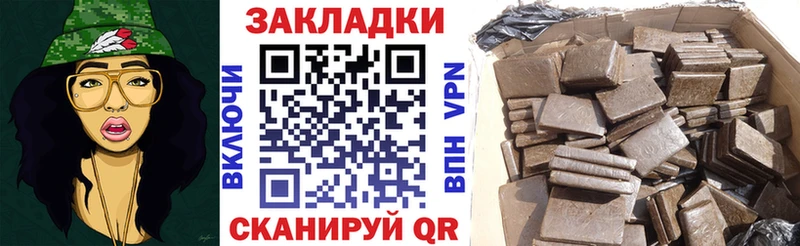 Цена Энгельс АМФЕТАМИН  МАРИХУАНА  МЕФ  A-PVP  Гашиш  КОКАИН 