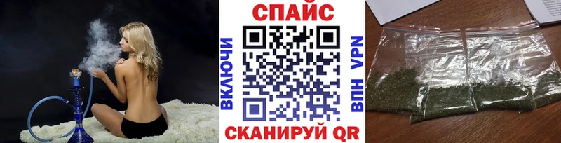 БУТИРАТ BDO Энгельс