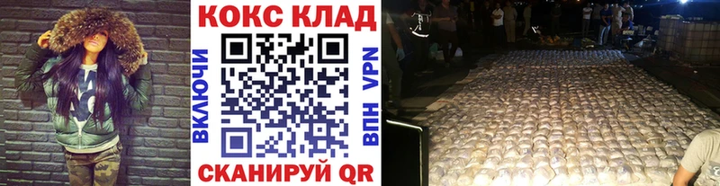 КОКАИН 97%  купить наркоту  Энгельс 