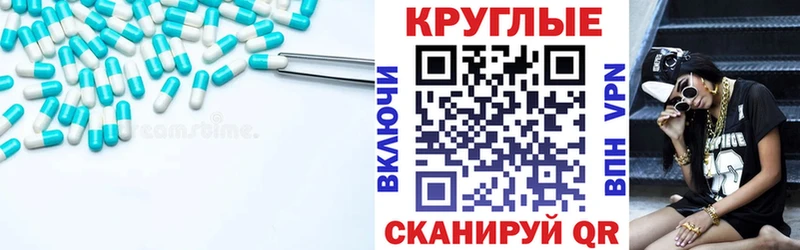 наркотики  Энгельс  Экстази XTC 