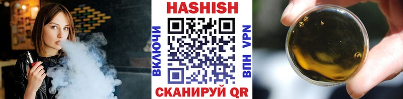 Гашиш индика сатива  Энгельс 