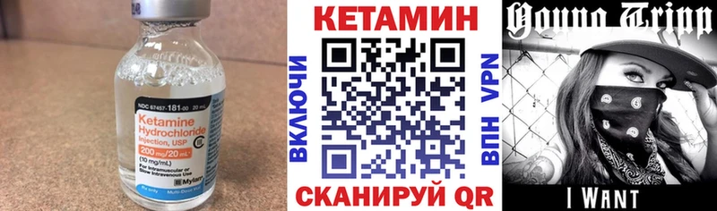 купить закладку  Энгельс  блэк спрут ссылка  Кетамин VHQ 