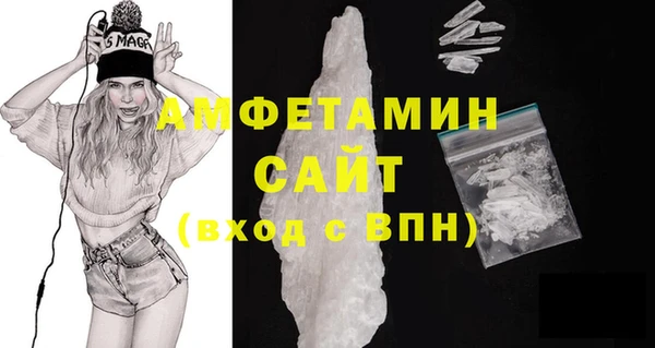 COCAINE Абаза