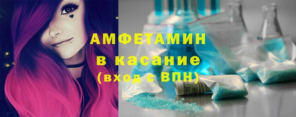 COCAINE Абаза