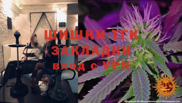 метамфетамин Абинск