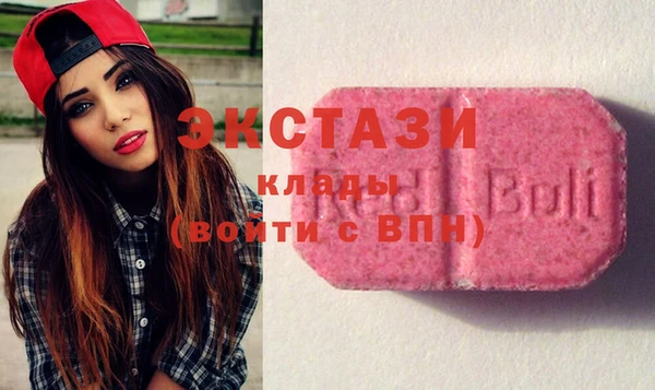 метамфетамин Абинск