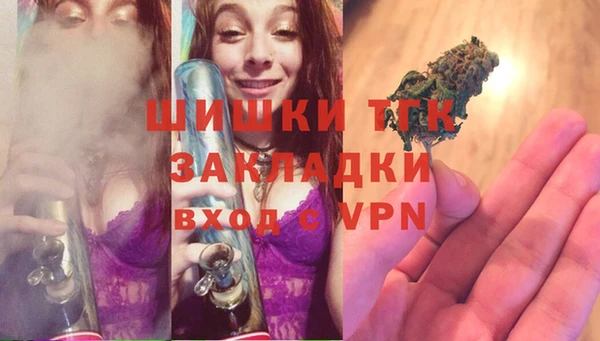COCAINE Абаза