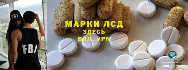 COCAINE Абаза