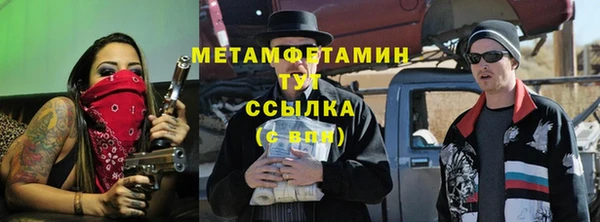амф Абдулино