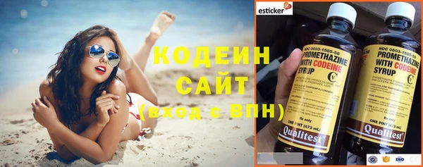 метамфетамин Абинск