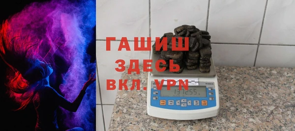 метамфетамин Абинск