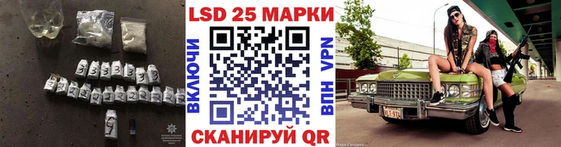 ЛСД экстази кислота  Энгельс 
