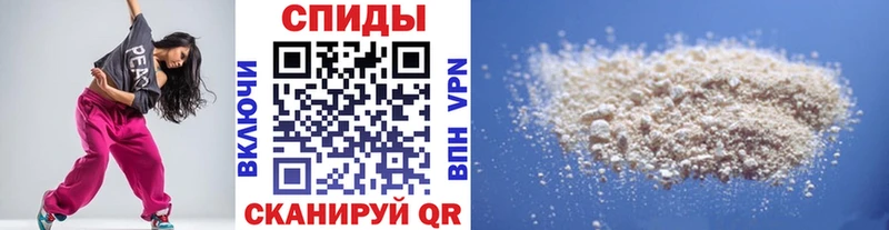 МЕТАМФЕТАМИН пудра МЕГА зеркало Энгельс