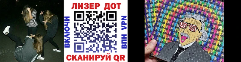 продажа наркотиков  Энгельс  Марки NBOMe 1,5мг 