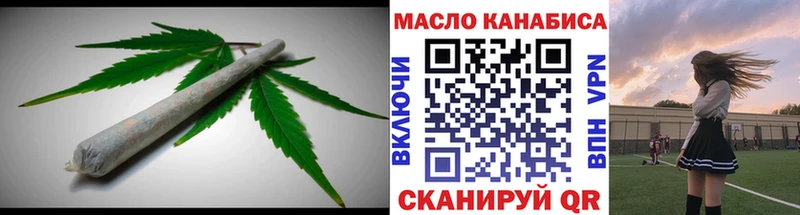 ОМГ ОМГ сайт  Энгельс  ТГК гашишное масло 